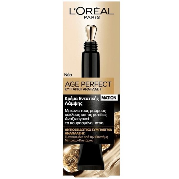 Loreal Iluminator 15 ml Age Perfect Mation